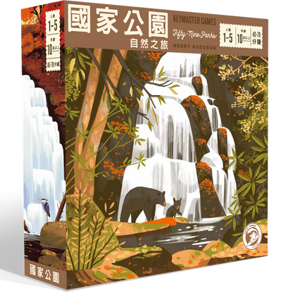 國家公園：自然之旅 PARKS(繁中版) - Boardgamefever