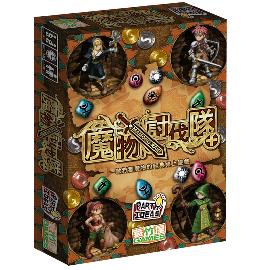 マモノレイド+ 魔物討伐隊+ (繁中版)