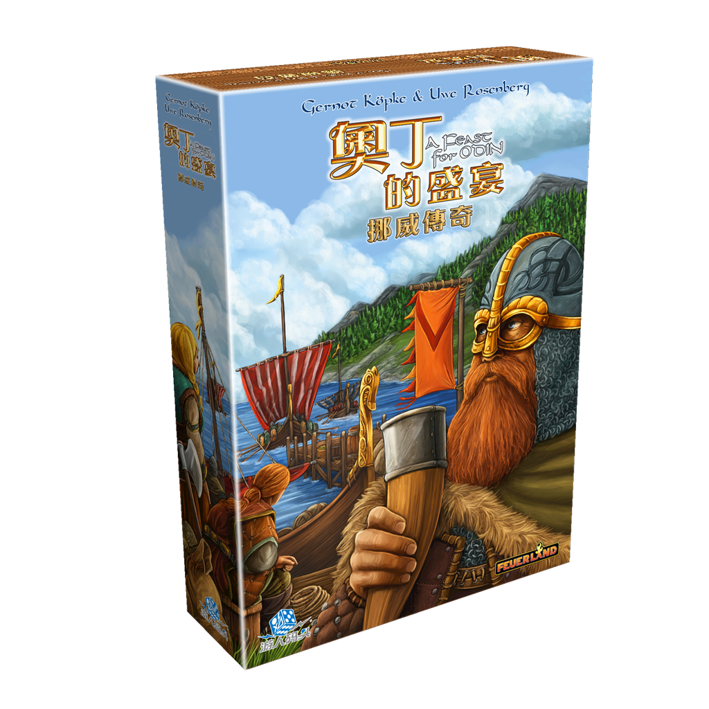 A Feast for Odin 奧丁的盛宴 (繁中版) - Boardgamefever