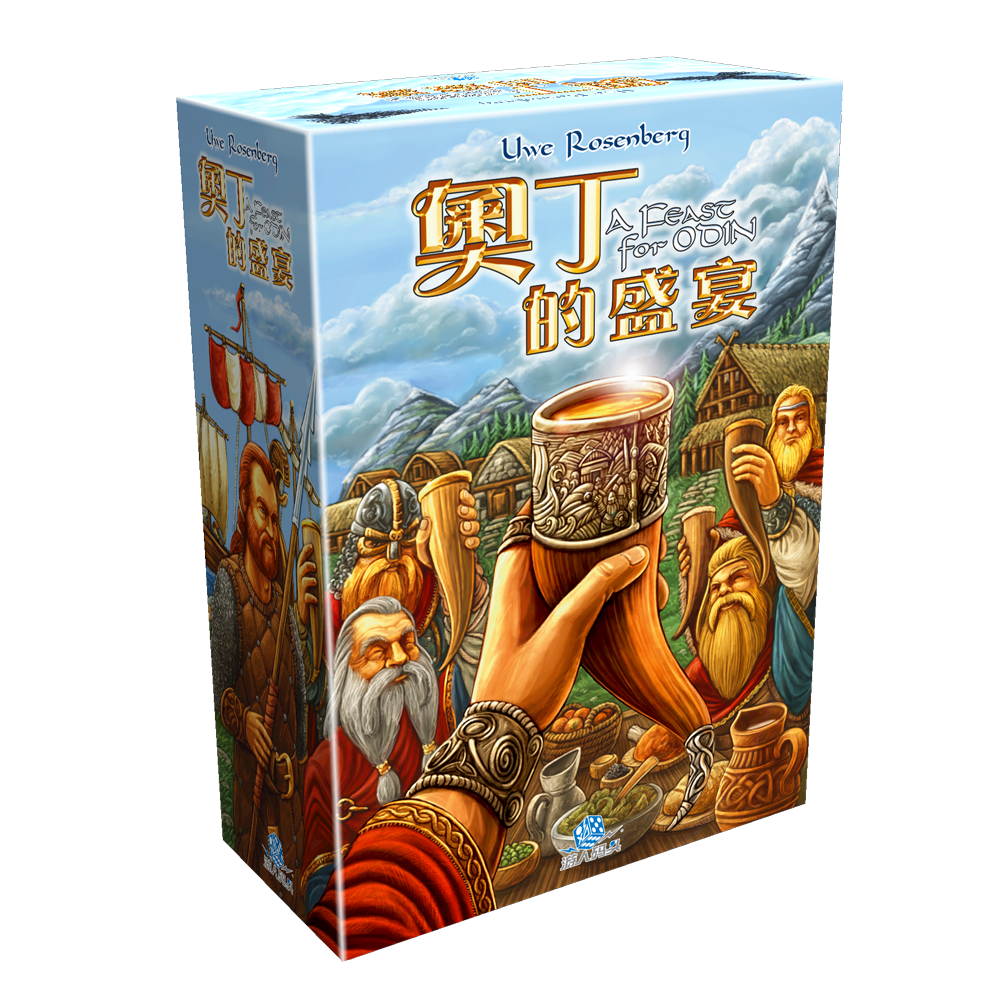 A Feast for Odin 奧丁的盛宴 (繁中版) - Boardgamefever