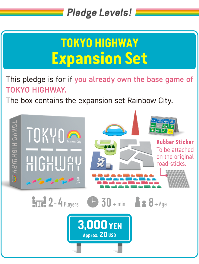 TOKYO HIGHWAY Rainbow City