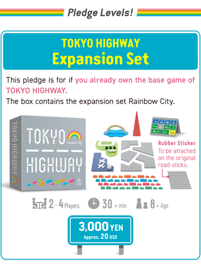 TOKYO HIGHWAY Rainbow City