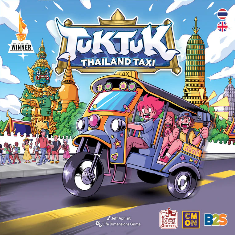 (預訂)Tuk Tuk