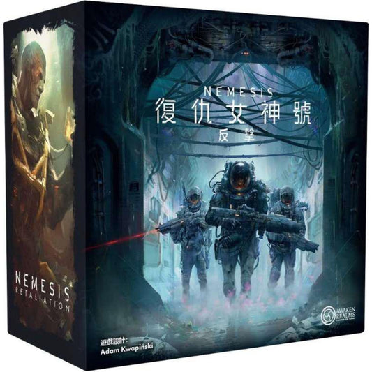 (預訂)復仇女神號：反擊 + 集資解鎖套組