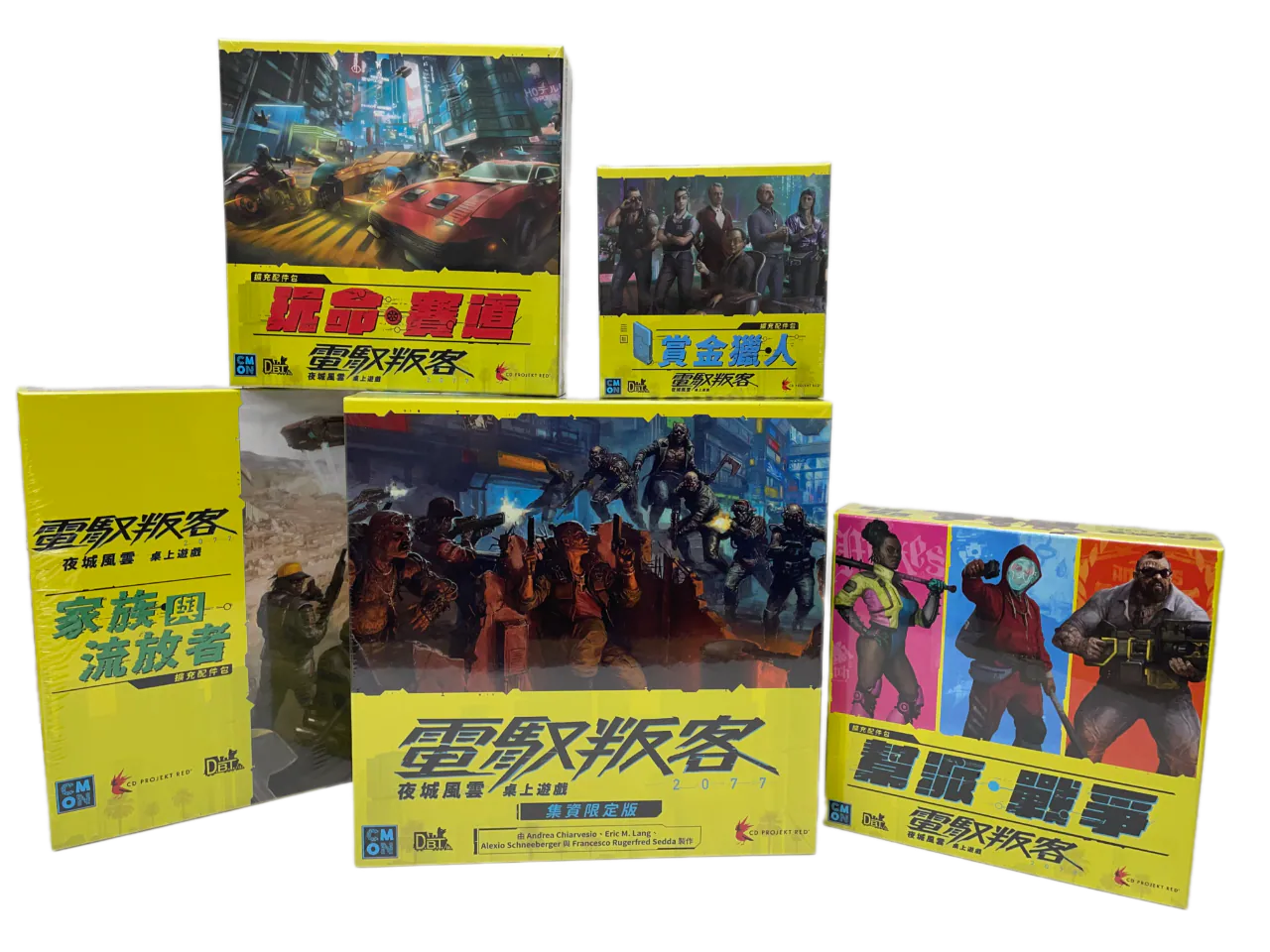 Cyberpunk 2077傳奇套組