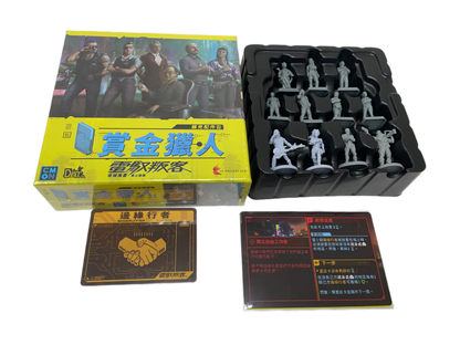 Cyberpunk 2077傳奇套組