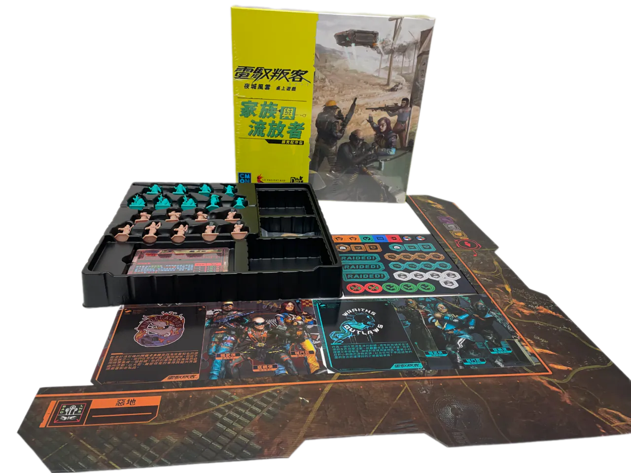 Cyberpunk 2077傳奇套組