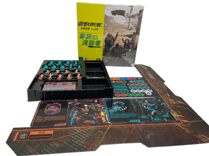 Cyberpunk 2077傳奇套組