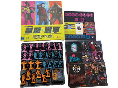 Cyberpunk 2077傳奇套組