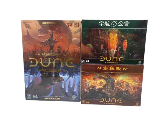 Dune遊戲套組 沙丘：厄拉科斯之戰
