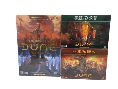 Dune遊戲套組 沙丘：厄拉科斯之戰 +Dune立體指示物+Dune遊戲墊