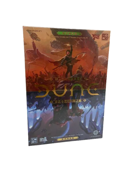 Dune遊戲套組 沙丘：厄拉科斯之戰