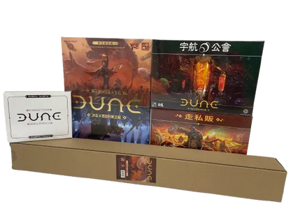 Dune遊戲套組 沙丘：厄拉科斯之戰 +Dune立體指示物+Dune遊戲墊