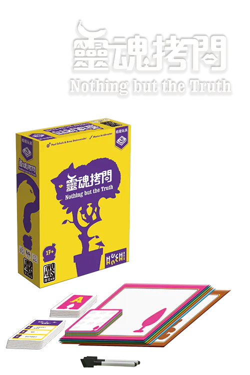 Nothing but the Truth / 靈魂拷問(繁)