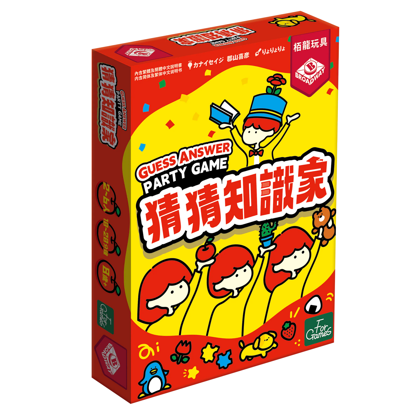Guess Answer Party Game (Atetango)(繁)/猜猜知識家