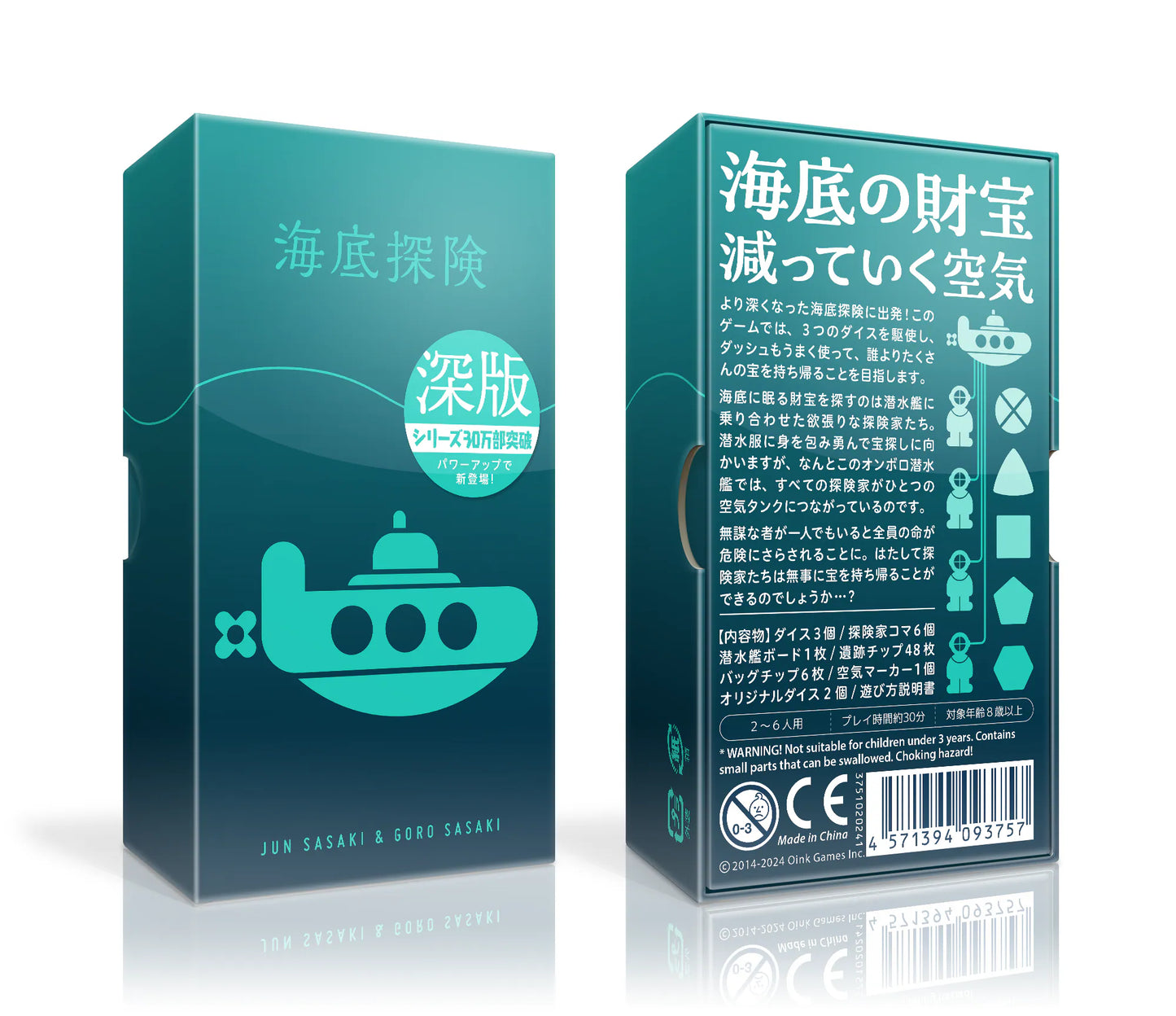 Oink Games-Deep Sea Adventure Boost 海底探險 深版