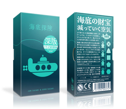 Oink Games-Deep Sea Adventure Boost 海底探險 深版