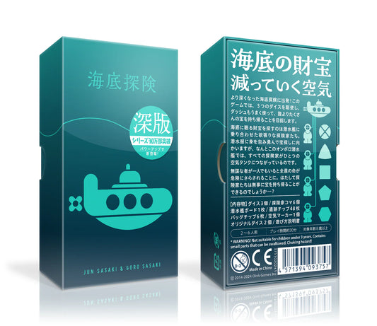 Oink Games-Deep Sea Adventure Boost 海底探險 深版