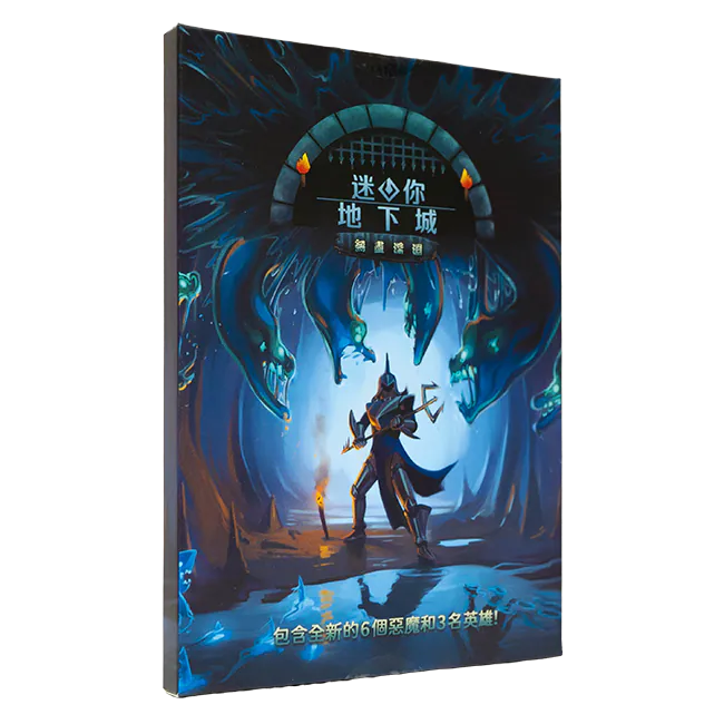 One Deck Dungeon: Forest of Shadows+Abyssal Depths / 迷你地下城:暗影森林+無盡深淵