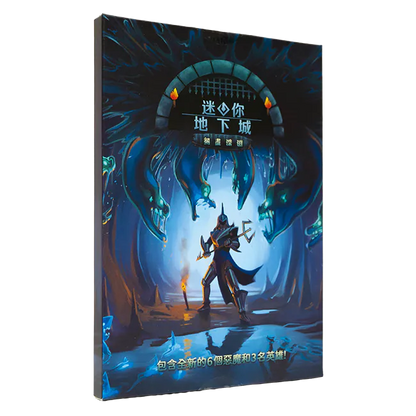 One Deck Dungeon: Forest of Shadows+Abyssal Depths / 迷你地下城:暗影森林+無盡深淵