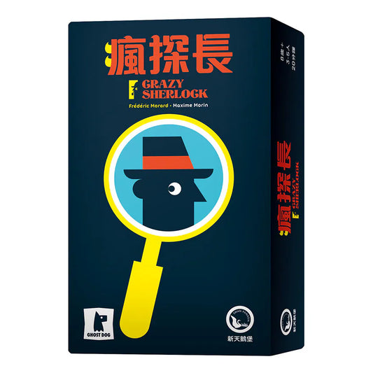 (預訂)瘋探長