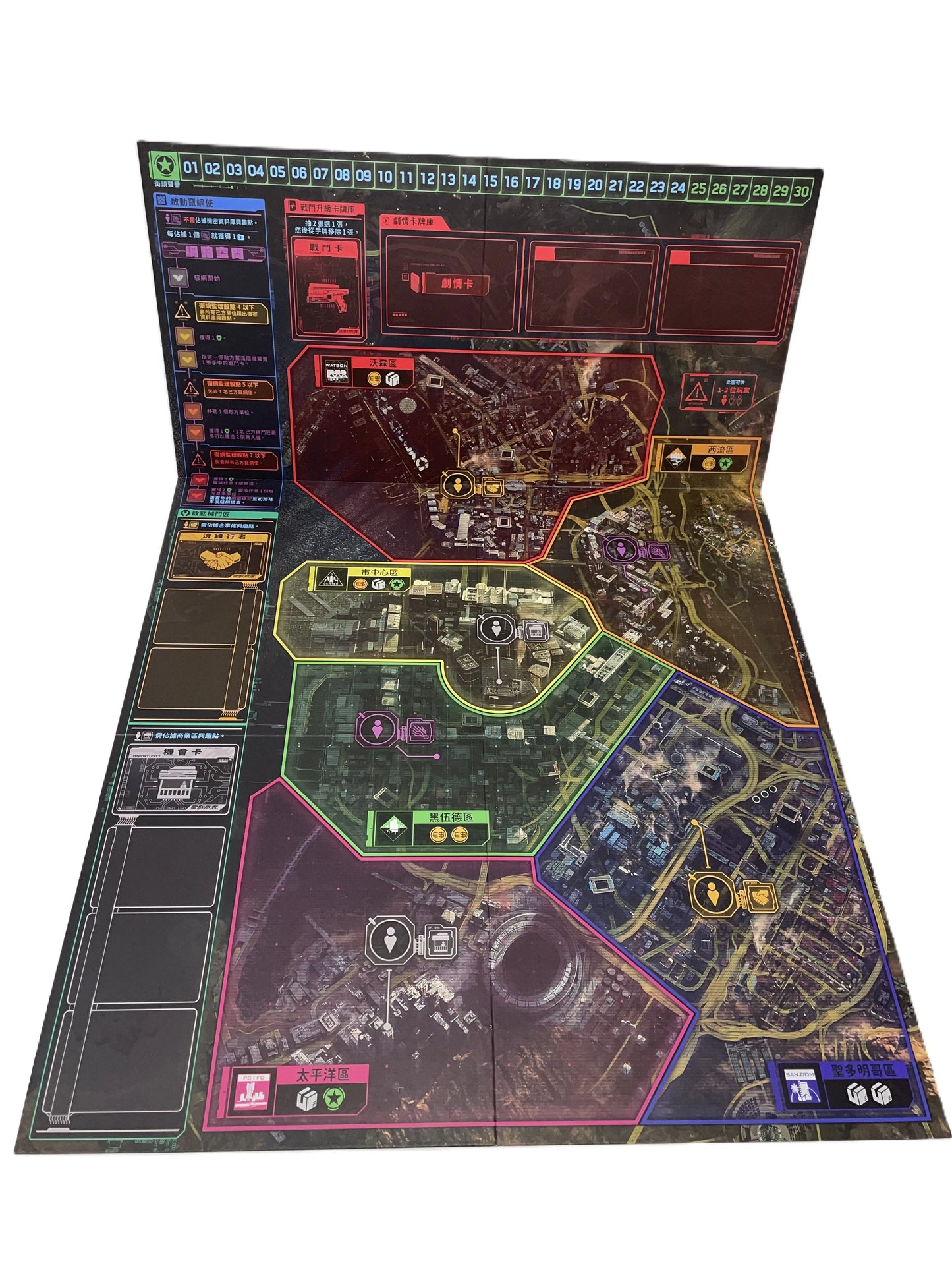 Cyberpunk 2077 電馭叛客 basegame