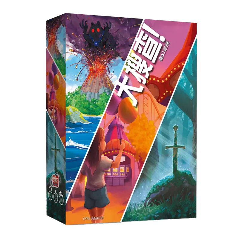 大搜查！魔幻冒險 中文版