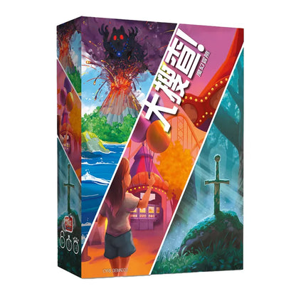 大搜查！魔幻冒險 中文版