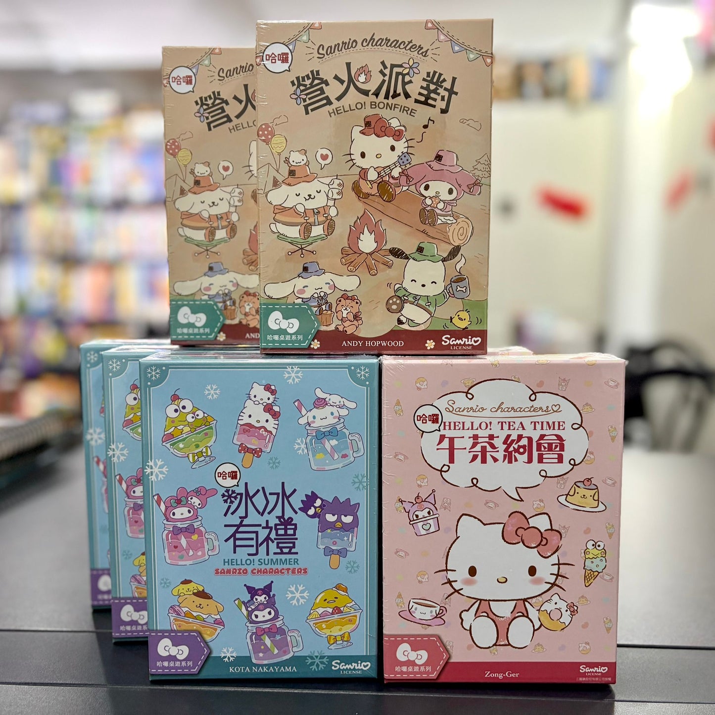 Sanrio Bundle!(午茶約會+營火派對+冰冰有禮)