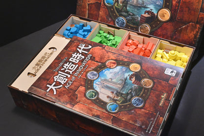 烏鴉盒子-大創造時代 Age of Innovation 桌遊收納盒 - Boardgamefever