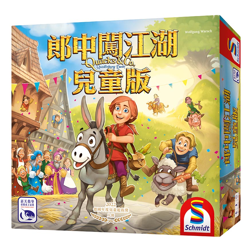 郎中闖江湖兒童版 - 中文版 - Boardgamefever