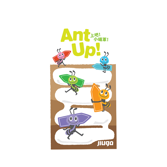 【Jiuga系列】Ant Up! 上吧！小蟻軍！(中英合版)