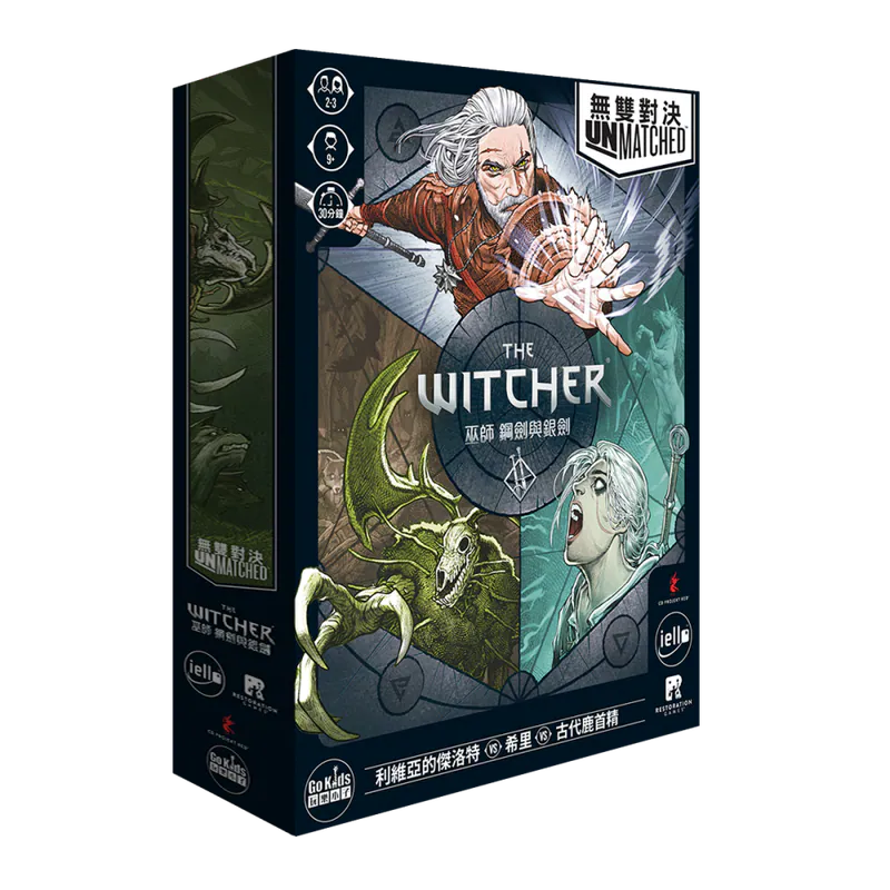 無雙對決：巫師 鋼劍與銀劍