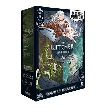 無雙對決：巫師 鋼劍與銀劍