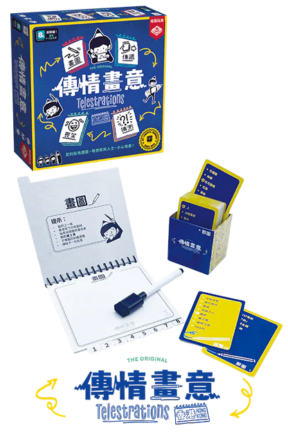 (預訂)傳情畫意 2026 HKversion /Telestrations HK version