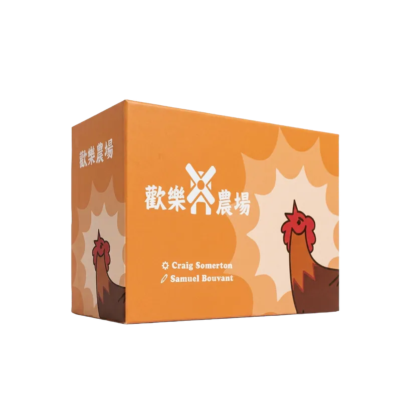 歡樂農場 - 中文版