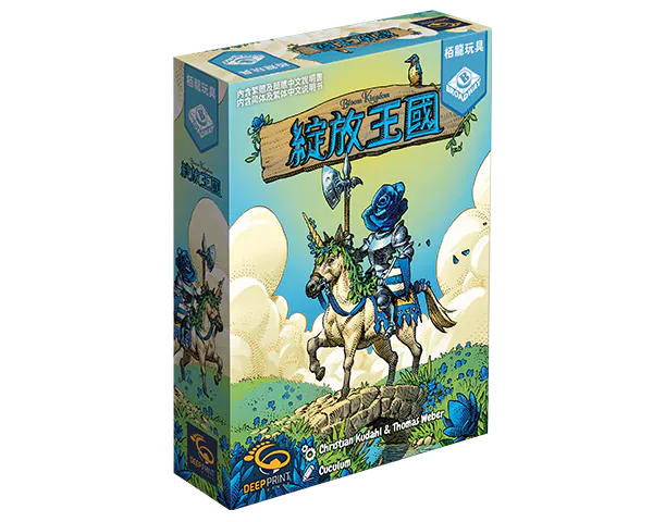 (預訂)Bloom Kingdom -TCN / 綻放王國(繁)