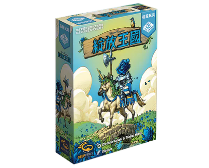 (預訂)Bloom Kingdom -TCN / 綻放王國(繁)