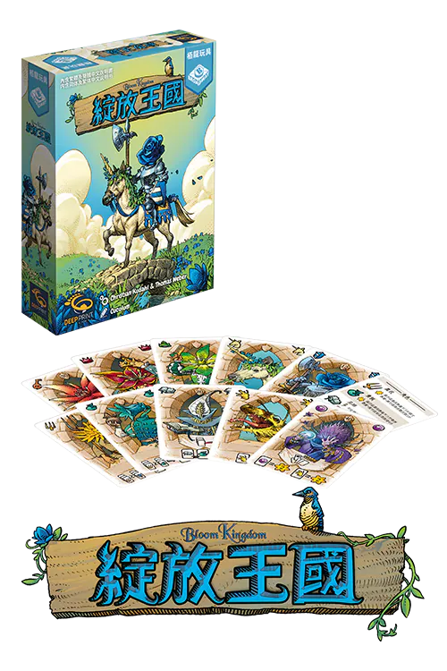 (預訂)Bloom Kingdom -TCN / 綻放王國(繁)