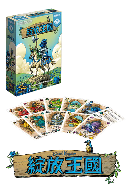 (預訂)Bloom Kingdom -TCN / 綻放王國(繁)