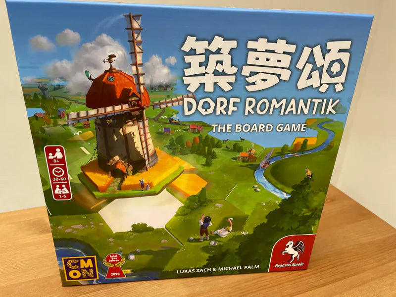 Dorfromantik/築夢頌 - Boardgamefever