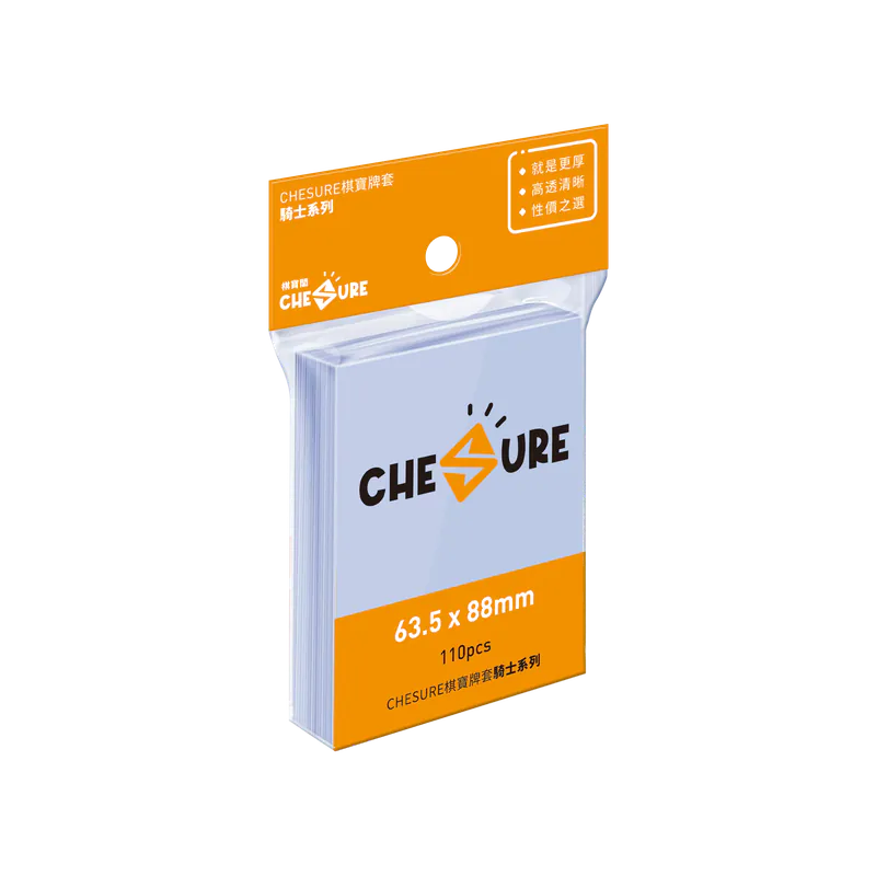 (63.5x88mm )棋寶牌套-騎士(繁)/CHESURE Sleeves Knight
