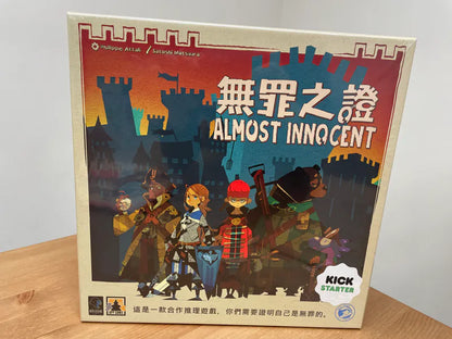 Almost Innocent/無罪之證(含KS解鎖項) - Boardgamefever