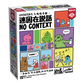 No Context/迷因在說話 - Boardgamefever