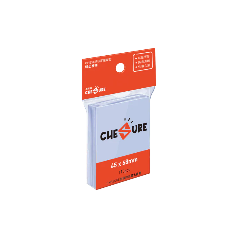 (45x68mm)棋寶牌套-騎士(繁)/CHESURE Sleeves Knight