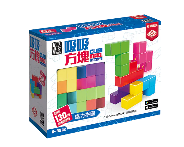 Cubimag / 吸吸方塊(繁)