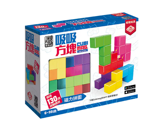(預訂)Cubimag / 吸吸方塊(繁)