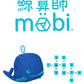 Mobi/小小鯨算師