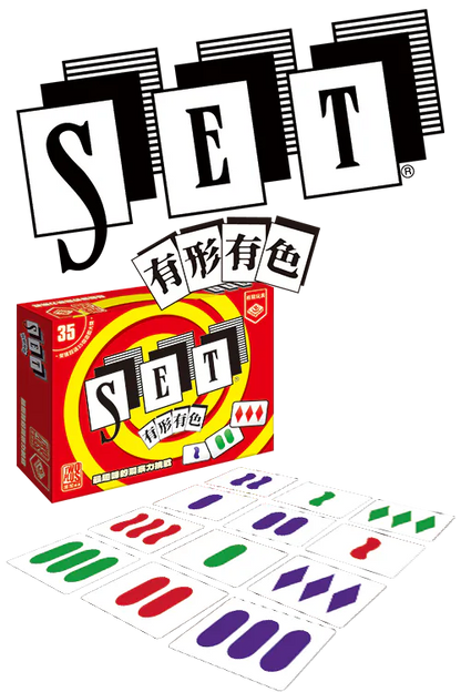 SET / 有形有色 - Boardgamefever