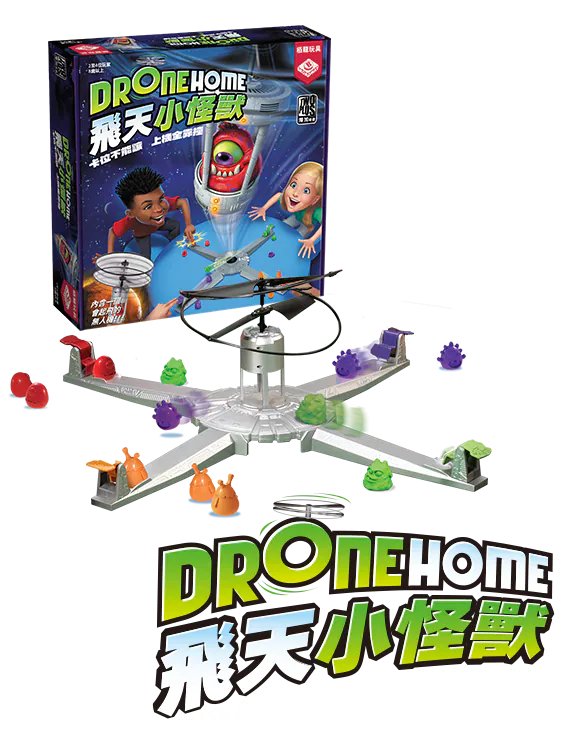 (預訂)Drone Home / 飛天小怪獸